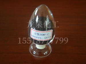 分散劑（擴(kuò)散劑）MF